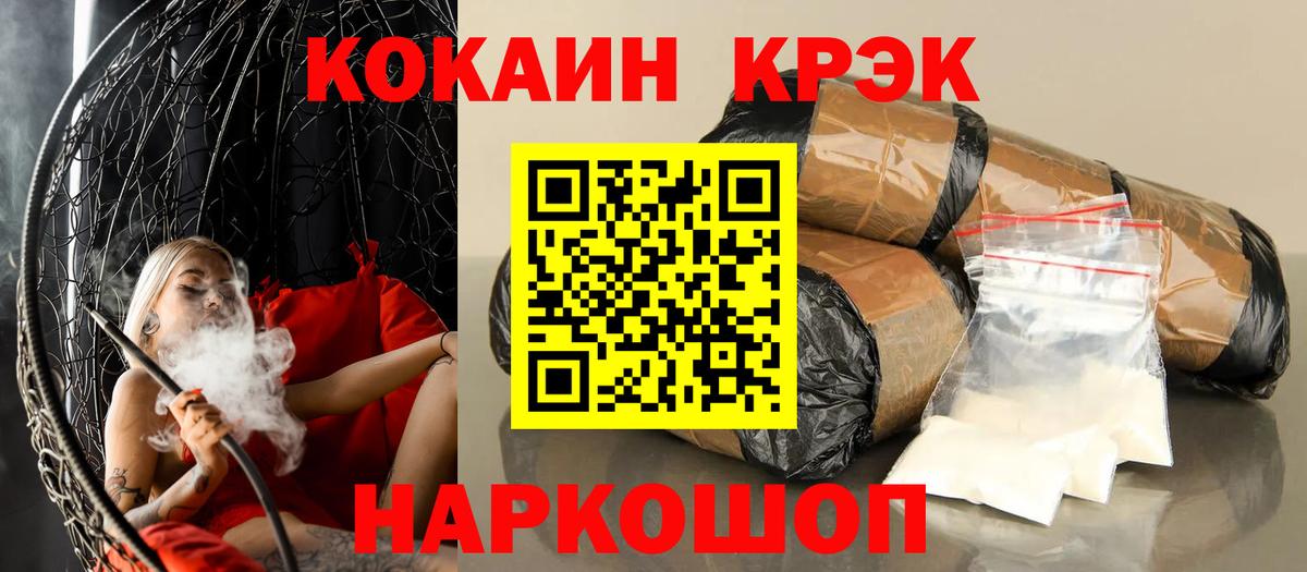 Тобольск  MDMA  NBOMe  ЭКСТАЗИ  Альфа ПВП СОЛЬ   Купить закладку  Мефедрон   Вход с VPN  Гашиш  Конопля  LSD-25 
