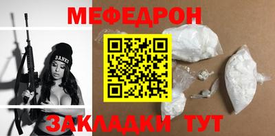 таблы Мариинск