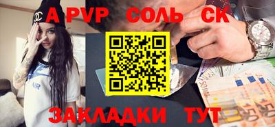 индика Ливны
