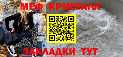 индика Ливны