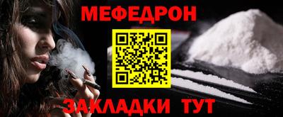 индика Ливны