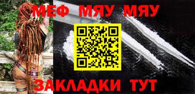 мет Лесосибирск