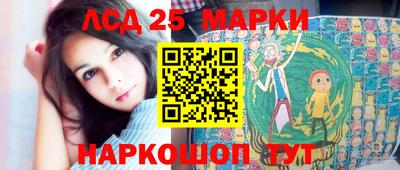 индика Ливны
