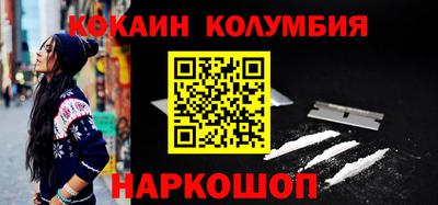spice Малоярославец