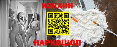 индика Ливны
