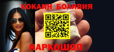 индика Ливны