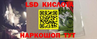 эйфоретик Ликино-Дулёво