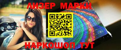 мет Лесосибирск