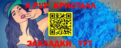 мет Лесосибирск