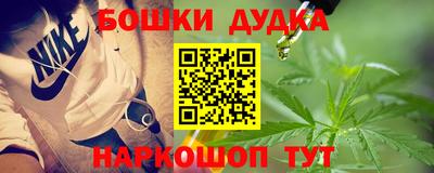 spice Малоярославец
