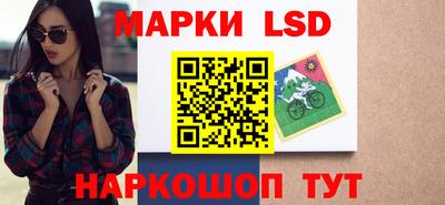индика Ливны