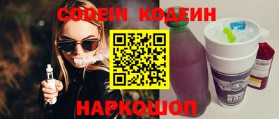 индика Ливны