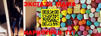 эйфоретик Ликино-Дулёво