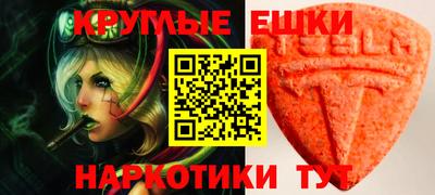 эйфоретик Ликино-Дулёво