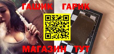 индика Ливны