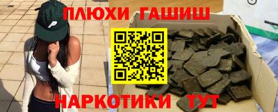 ГАЛЛЮЦИНОГЕННЫЕ ГРИБЫ Малгобек