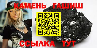 ГАЛЛЮЦИНОГЕННЫЕ ГРИБЫ Малгобек