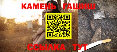 индика Ливны
