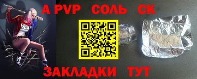 таблы Мариинск