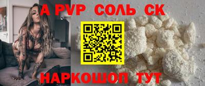 эйфоретик Ликино-Дулёво
