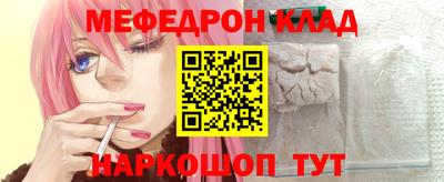 эйфоретик Ликино-Дулёво