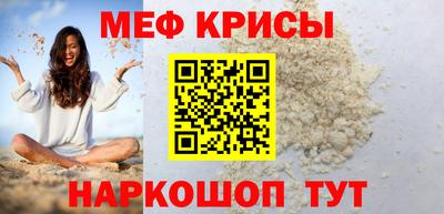 мет Лесосибирск
