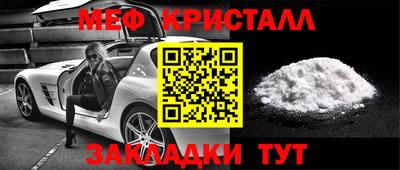 индика Ливны