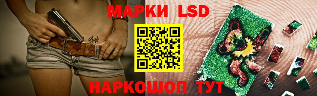 LSD-25 экстази ecstasy  Лсд 25 экстази кислота  Вход с VPN  Тобольск 