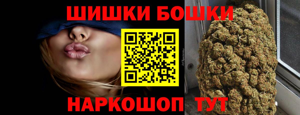 Конопля SATIVA & INDICA Тобольск