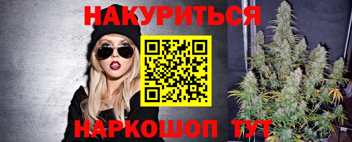 Марихуана SATIVA & INDICA  Бошки марихуана MAZAR  Тобольск  МАРИХУАНА тримм  Вход с VPN 